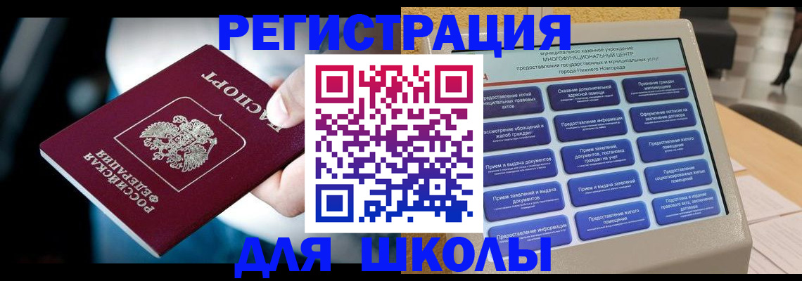 найти адрес прописки в Яровом